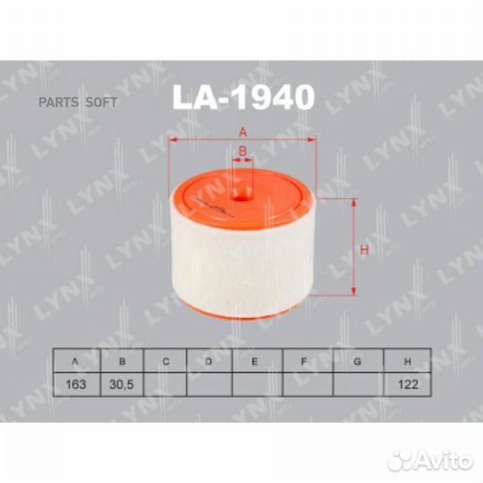 Lynxauto LA1940 Фильтр воздушный
