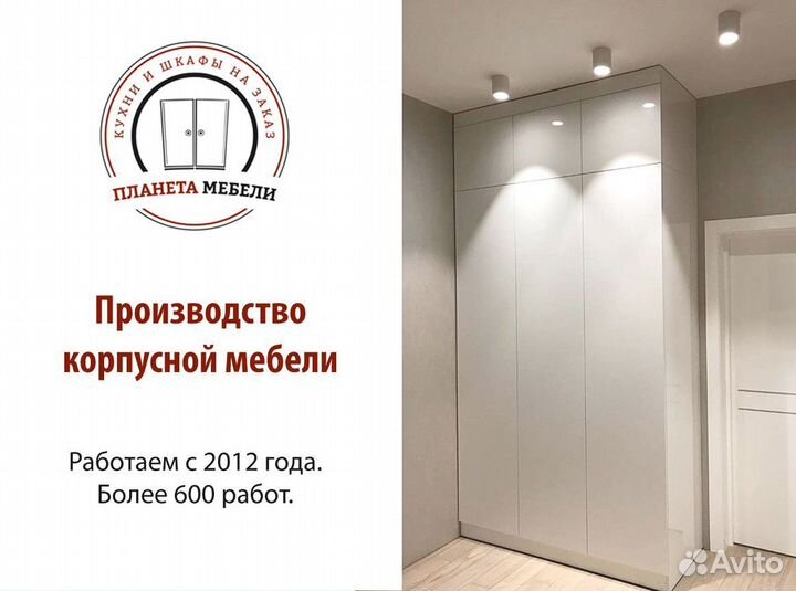 Шкаф купе без посредников