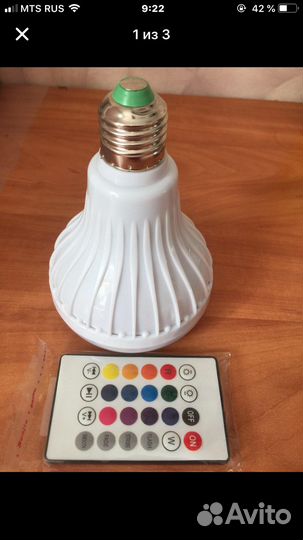 Музыкальная biuetooth лампа