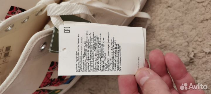 Кеды converse высокие