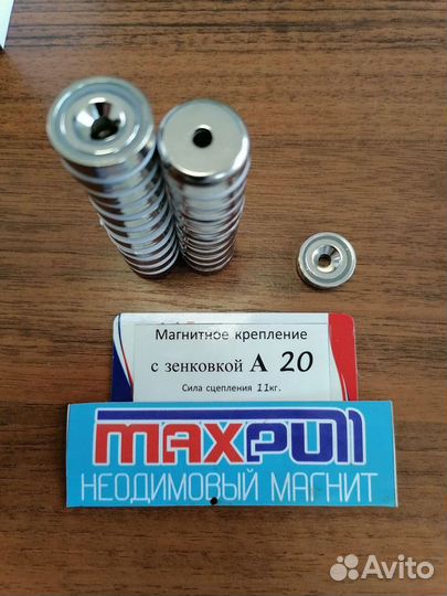 Магнитное крепление A20