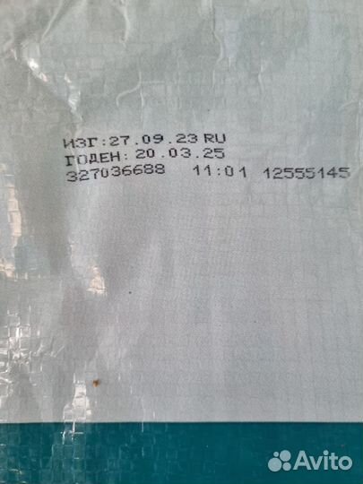 Сухой корм для кошек Пурина