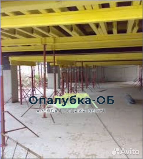 Опалубка перекрытий