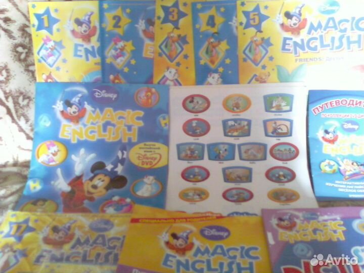 Английский для детей