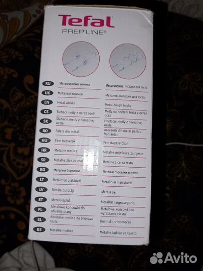 Миксер кухонный