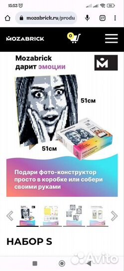 Конструктор mozabrick