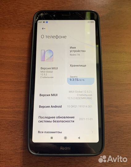 Xiaomi Redmi 7A, 2/32 ГБ
