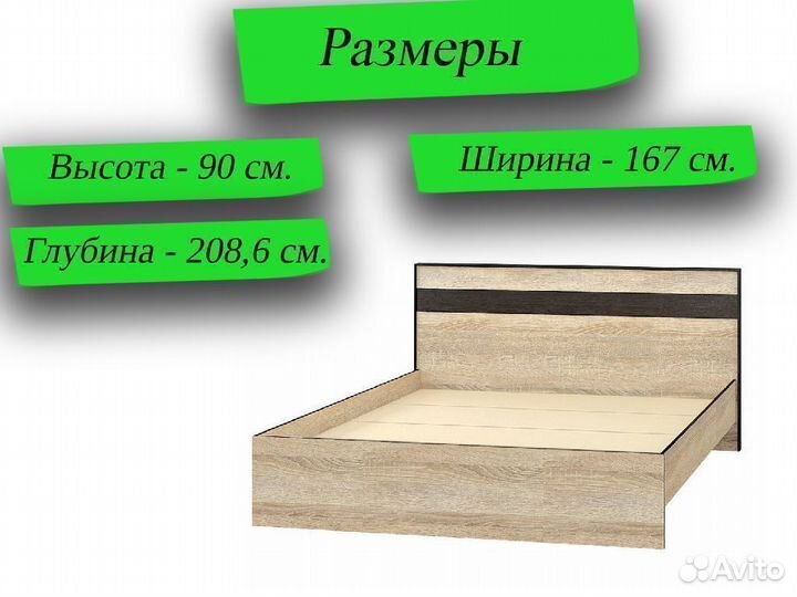 Кровать 160х200
