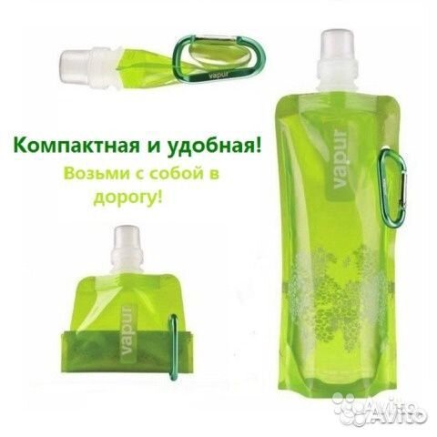 Бутылка складная Vapur. Цвет салатовый, 480 мл