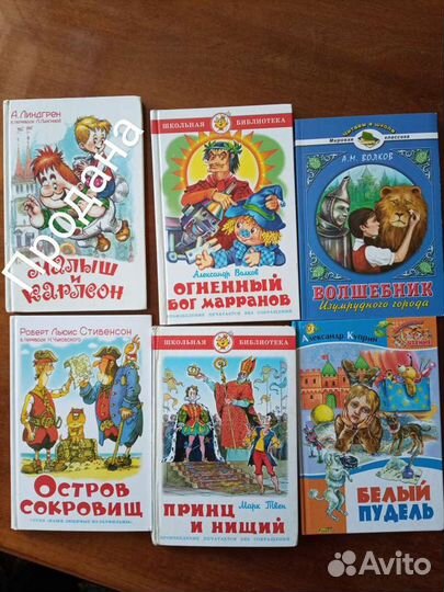 Книги