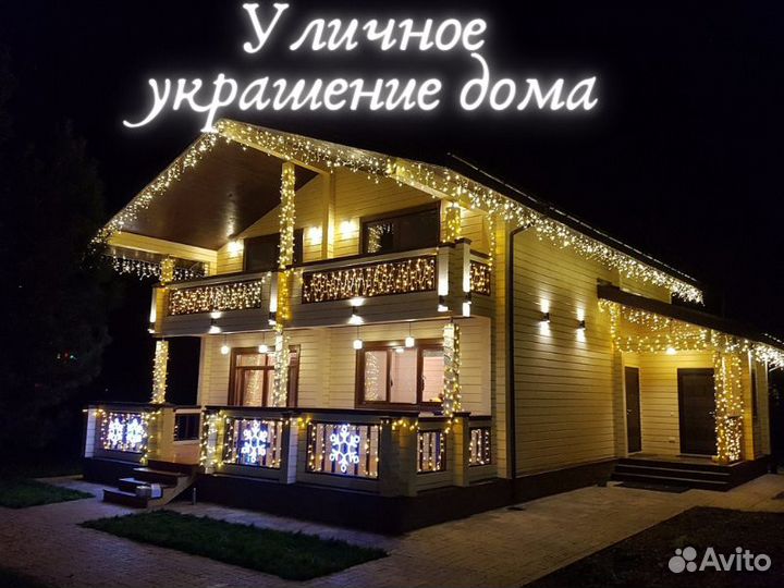 Новогоднее украшение дома