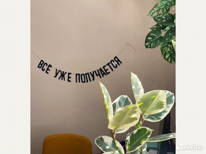 Надпись с днем рождения, черные буквы