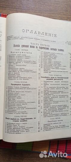 Книга область таинственного