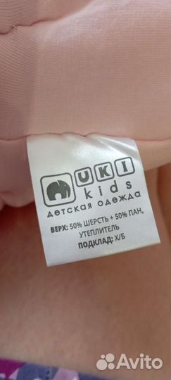 Шапки зимние 36-38, 48 р