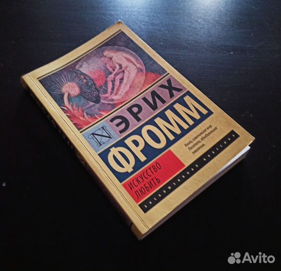 Книги по психологии