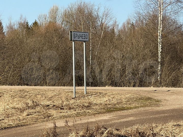 Участок 20 сот. (ИЖС)