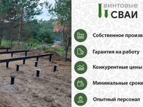 Сваи под ключ тосненский район