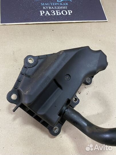 Маслоотделитель Ford focus 3