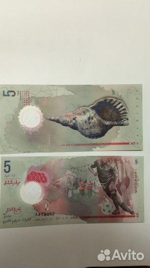 5 руфий Мальдивы