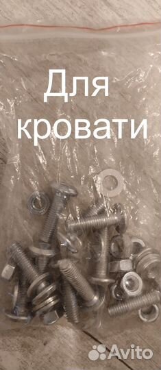 Товары для детей. Детская кровать