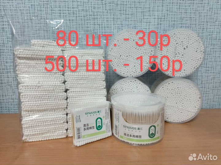 Крышки на резинке, губки, микрофибры, крючки