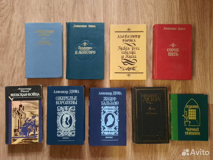 Букинистические книги (советские издания) проза