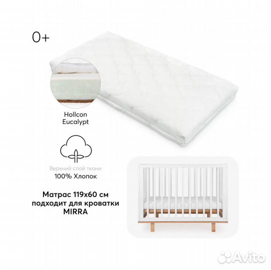 Матрас детский