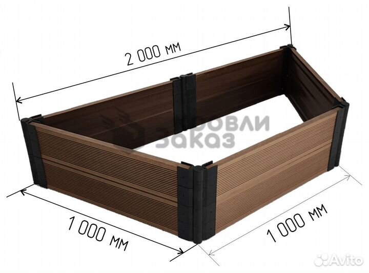 Грядка из дпк Трапеция 1 000 мм. высотой 300 мм