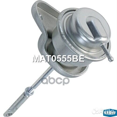 Актуатор турбокомпрессора 2061016580Z; MAT0555BE