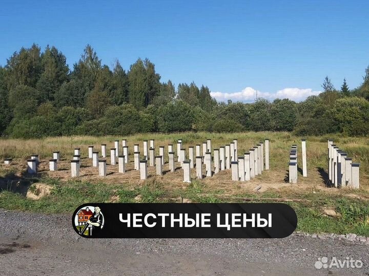 Жб сваи. Сваи железобетонные (забивные)