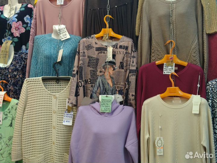 Женская одежда