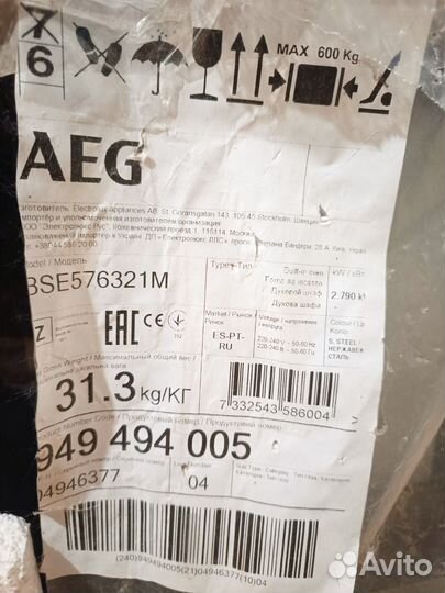 AEG BSE576321M встраиваемый духовой шкаф