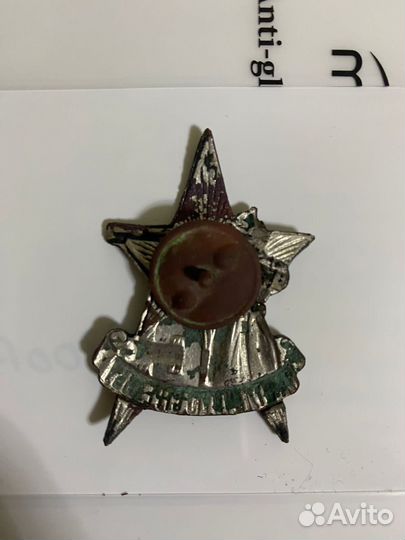 Знак Ркка за отличную стрельбу образца 1928 г