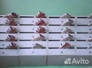 Распространение по п/я