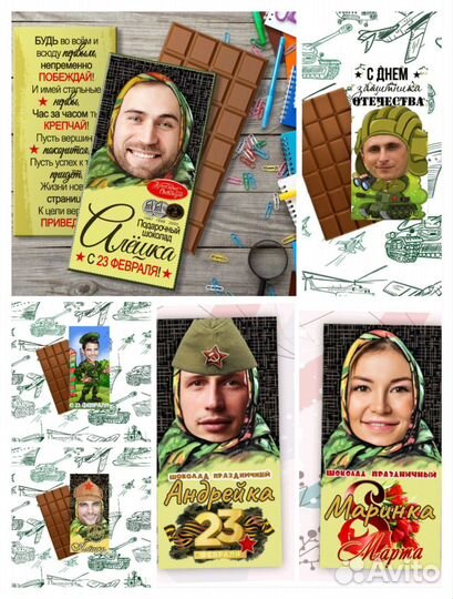 Оригинальный сладкий подарок