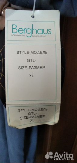 Плащ женский