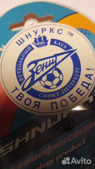 Шнурки для спортивной обуви 