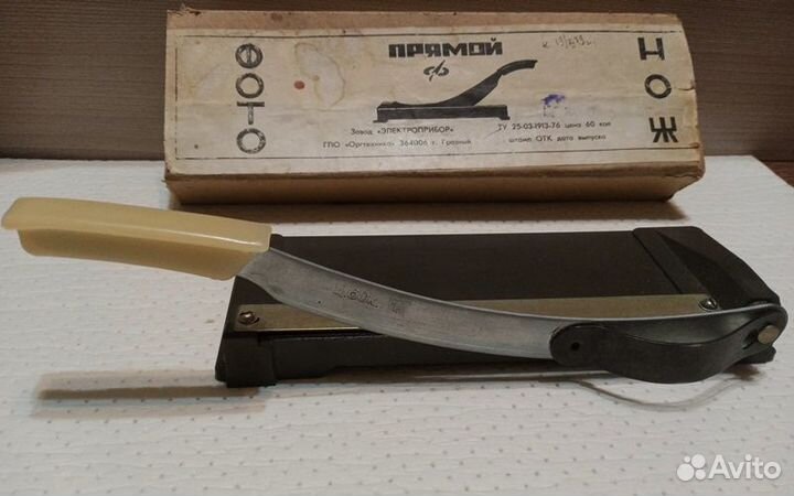 Фотонож прямой