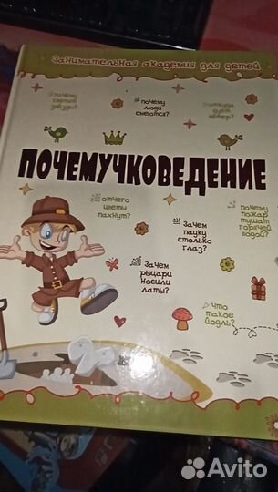 Книга - лучший подарок