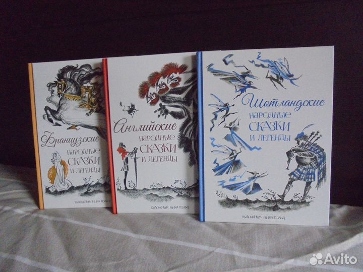 Сказки илл Ники Гольц Англ + Шотл + Франц