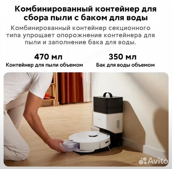 Roborock q8 max plus