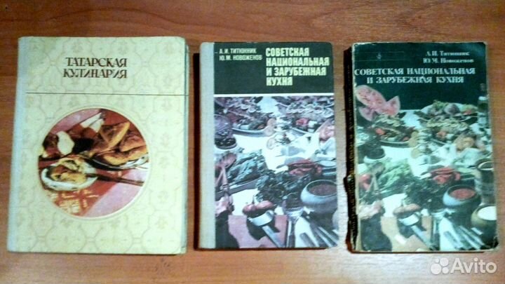 Кулинария,блюда,напитки,технология, рецепт