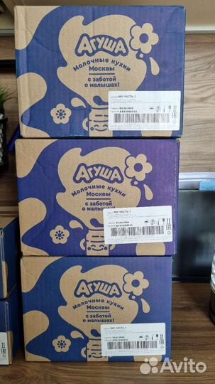 Фруктовое пюре агуша