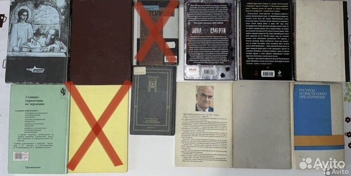 Книги разной тематики
