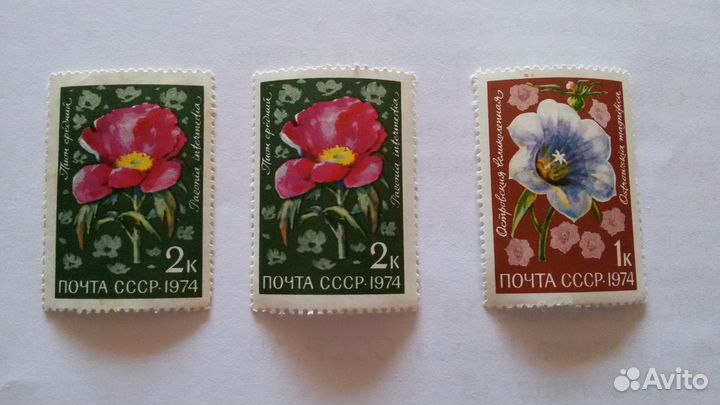 Марки СССР. Флора. Фауна. Серии