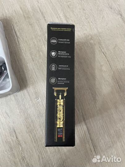 Триммер LFQ-666-37