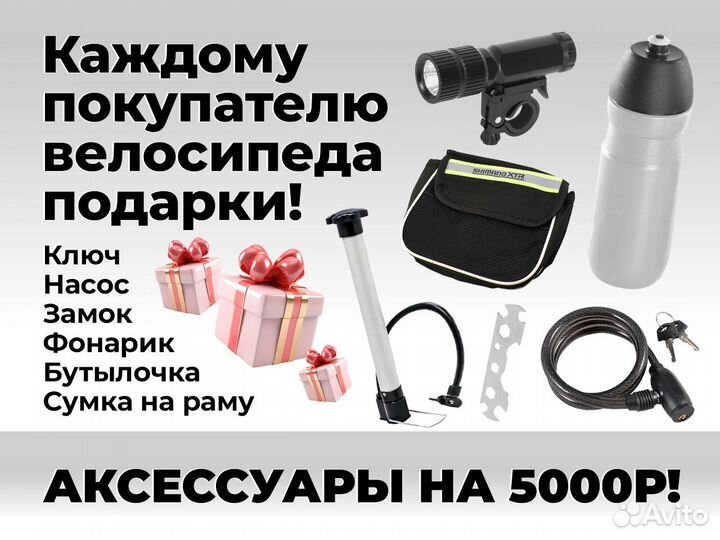 Новый подростковый велосипед Ricks