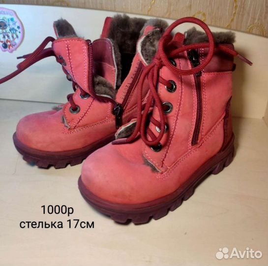 Детская обувь для девочек