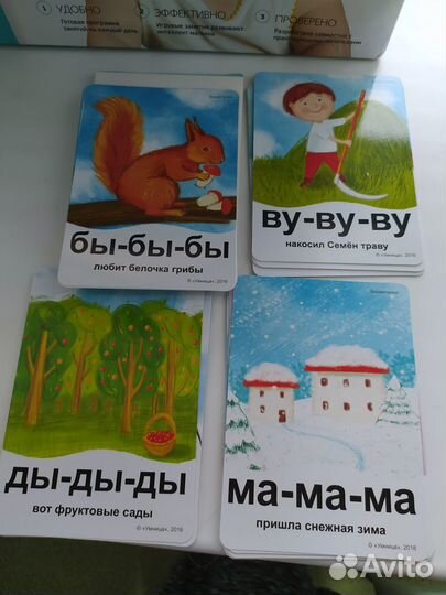 Говорим с пеленок от Умницы программа развития инт