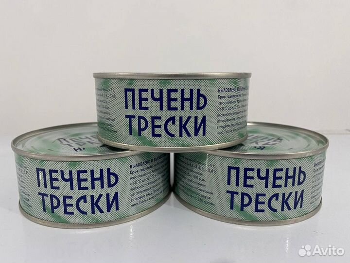 Печень Трески Натуральная